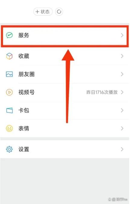 怎么查自己一共充了多少钱