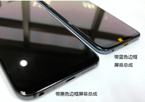 什么是屏幕总成带框黑缩略图