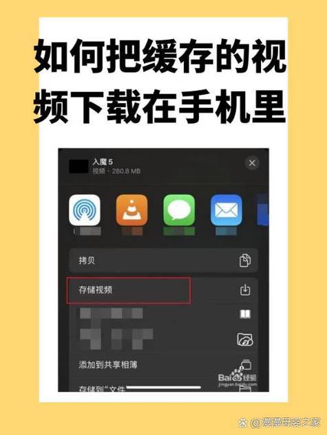 苹果手机qq缓存的视频在哪里找到图标