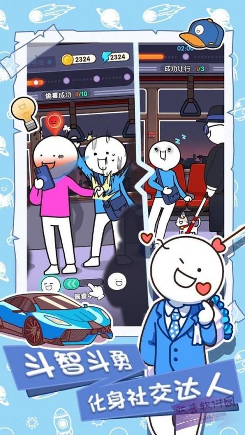 小蓝的打工日常金币版缩略图