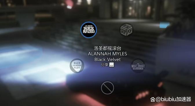 gta5怎么自定义电台音乐游戏截图