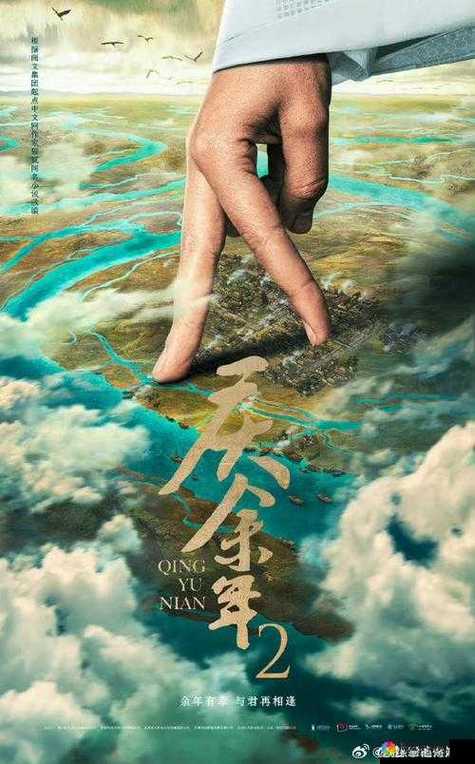 三年免费观看国语版大全缩略图