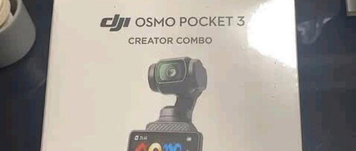 大疆相机pocket3怎么加水印缩略图