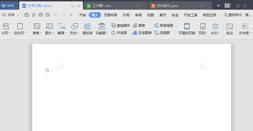 在电脑wps中打开需要编辑的word文档图标