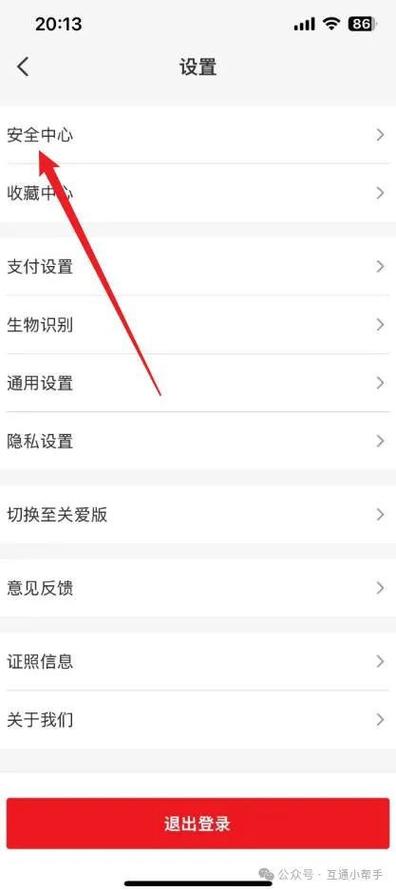 支付宝限额怎么提高缩略图