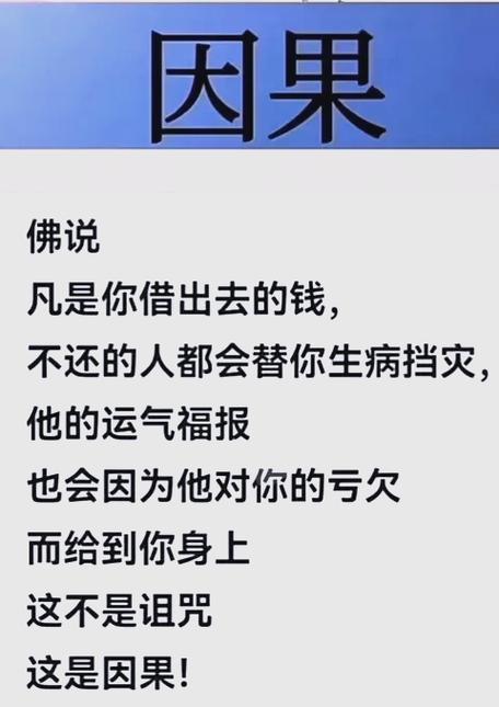 别人借老年人的钱不还怎么办图标