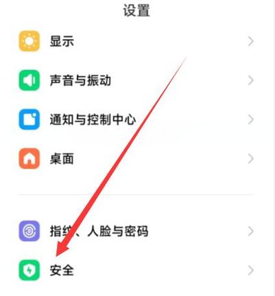 怎么查看美团紧急联系人电话缩略图
