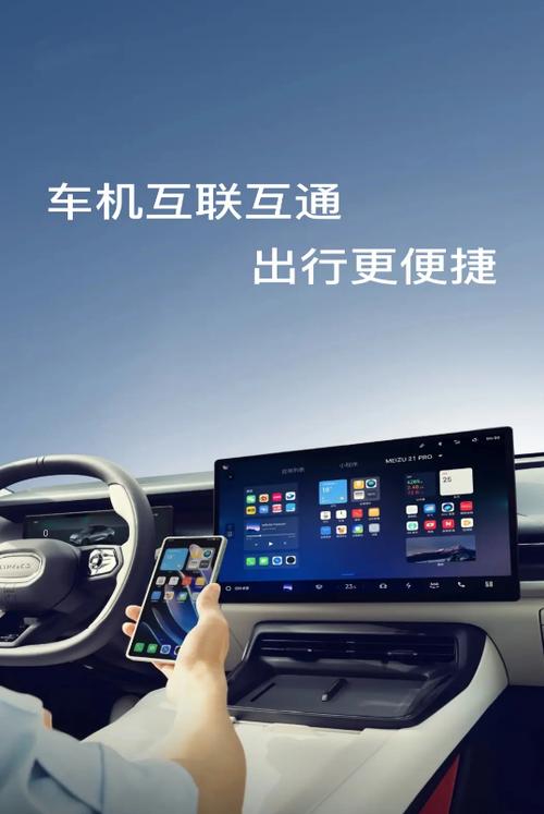 手机导航怎么连接到车上缩略图