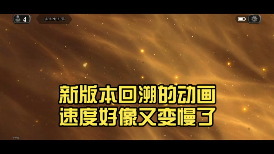手机怎么回到以前的版本图标