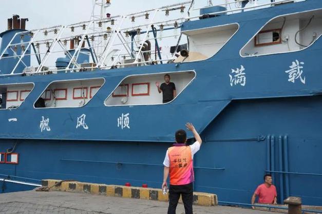 渔船抵押贷款的登记机构图标