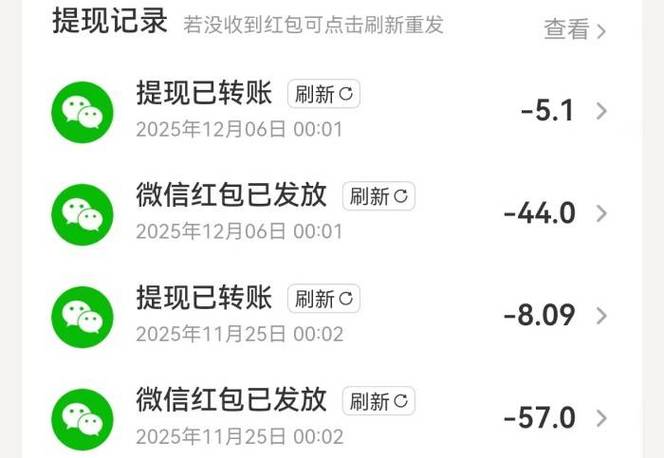 云闪付里面的红包怎么提现缩略图