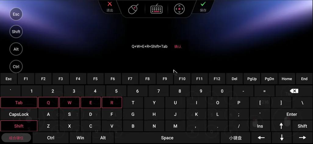 键盘数字键变成了上下左右键怎么调图标
