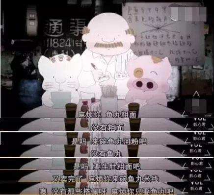 麦兜的标志性台词