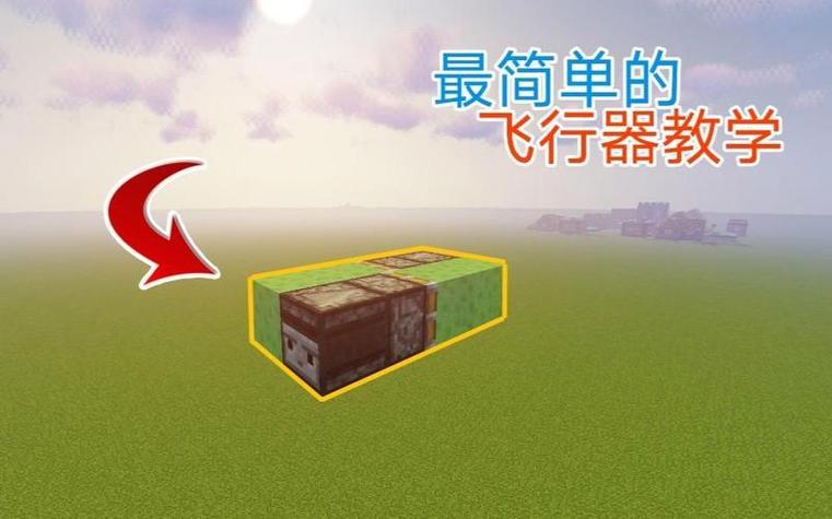 我的世界模组制作器怎么用缩略图