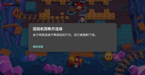 荒野乱斗充值充错账号怎么办图标