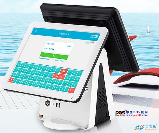 迈宝乐收银系统说明书缩略图