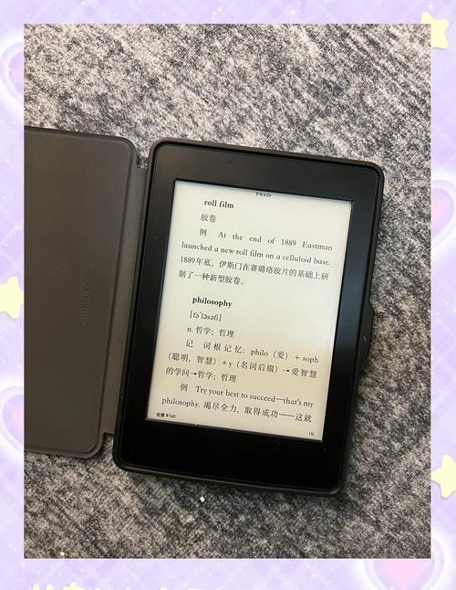 皮皮书小说阅读器游戏截图