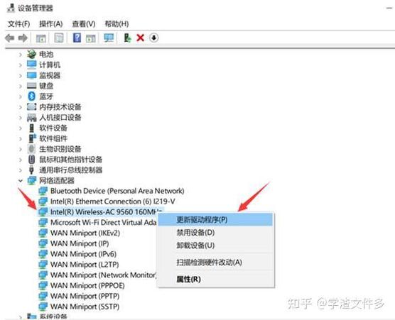 win10系统更新网卡驱动程序的方法