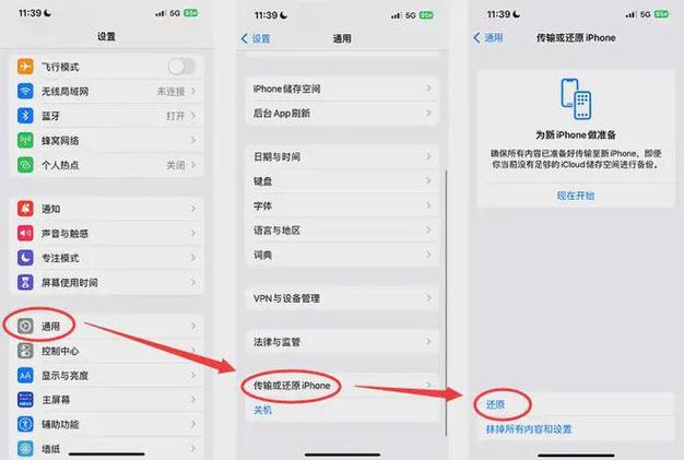 苹果批量删除短信的方法图标