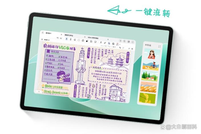 平板发出滋滋的声音什么原因