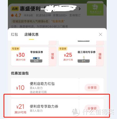 美团购买门票只要一个人的信息吗缩略图