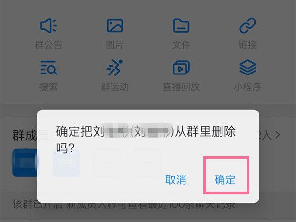 钉钉怎么退出企业管理员身份图标