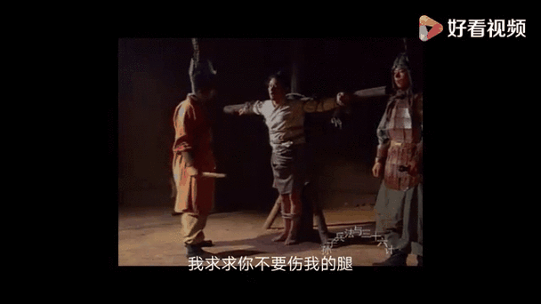 美女受刑txt笔趣阁小说阅读缩略图