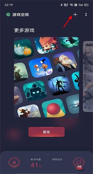 苹果12玩游戏卡顿怎么解决缩略图