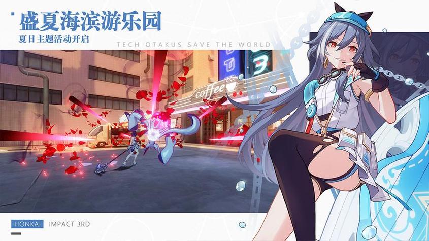 崩坏三桌面版能b服登录吗缩略图