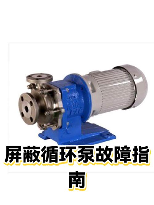 循环泵坏了的表现缩略图