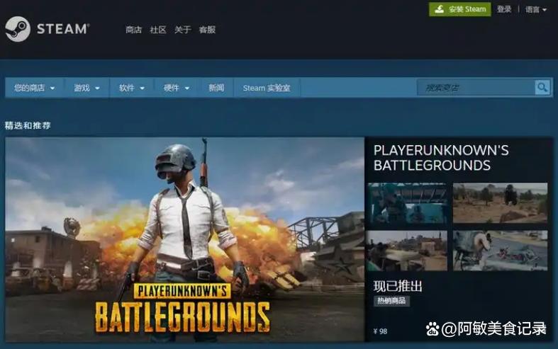 绝地求生怎么拉好友组队图标