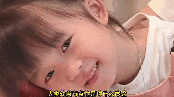 人类幼崽的「弱」原因图标