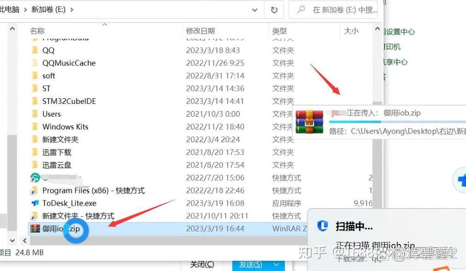 鼠标箭头旁的圆圈一直在闪烁游戏截图
