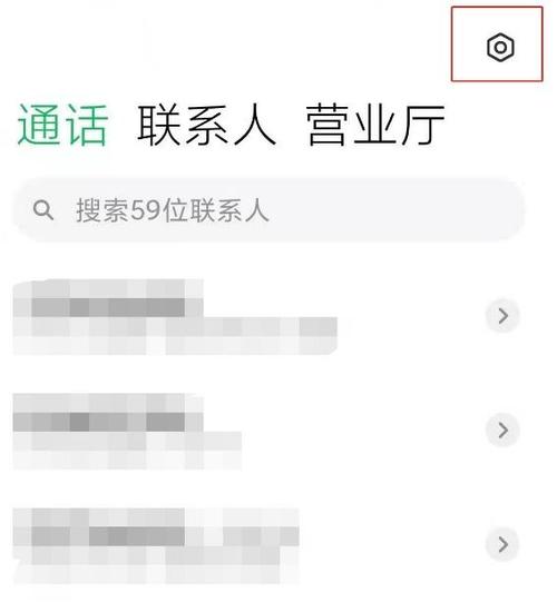 小米手机距离感应器怎么关闭缩略图
