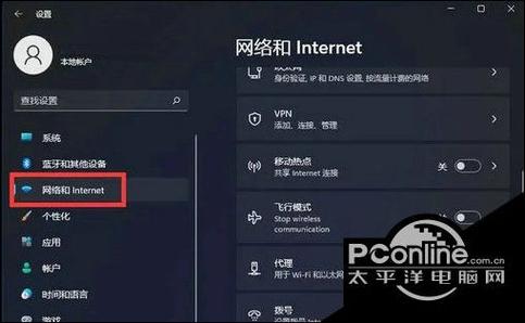 如何解除网络IP拉黑