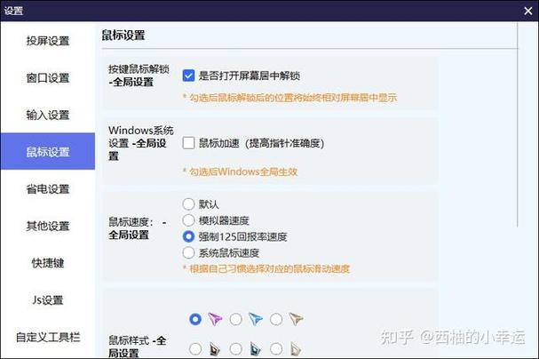 三角洲低配电脑流畅设置图标