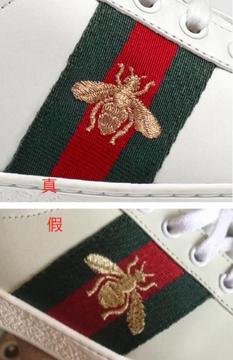 蜜蜂标志的鞋子是什么牌子缩略图