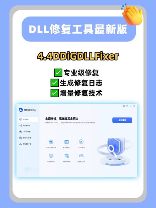 电脑软件移动位置后打不开怎么办图标