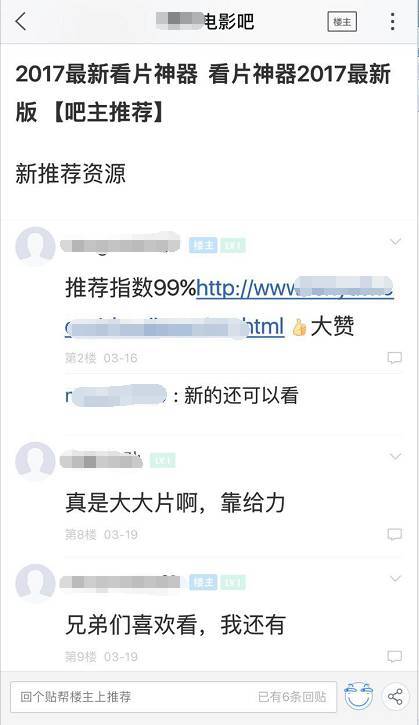 贴吧无广告纯净版图标