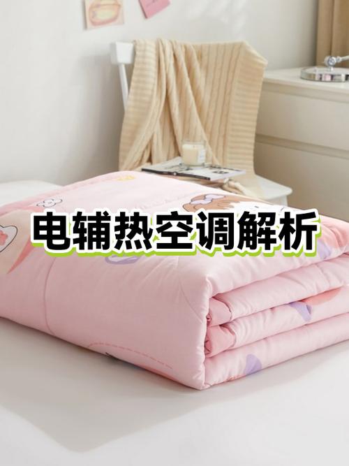 空调电辅热不制热的原因及解决办法