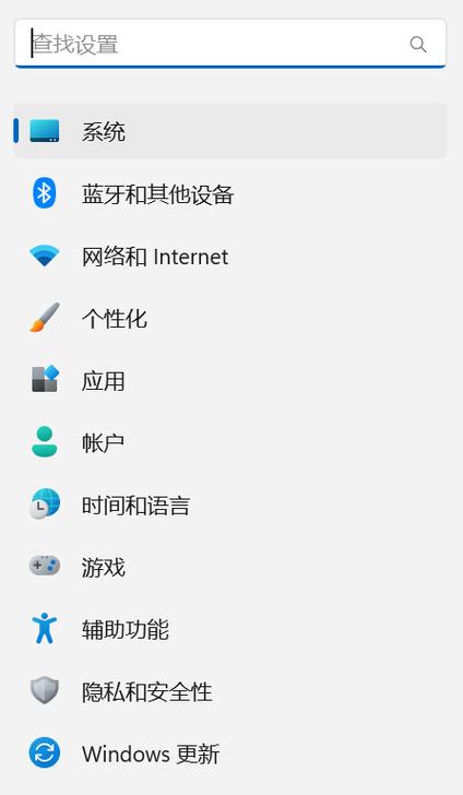 电脑找不到开关机图标的解决方法游戏截图