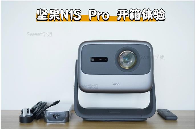 坚果投影仪调整画面大小的方法缩略图