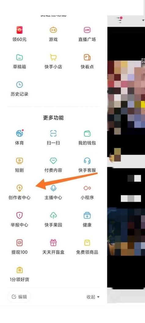 手机账号怎么查