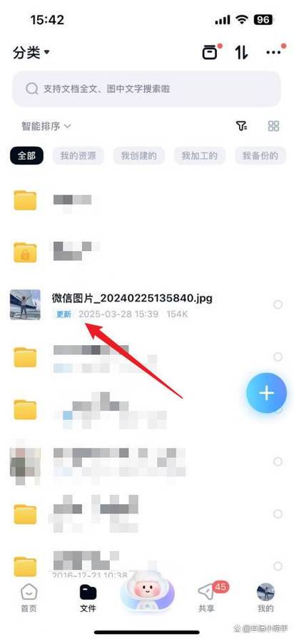 百度网盘怎么把照片保存到相册缩略图
