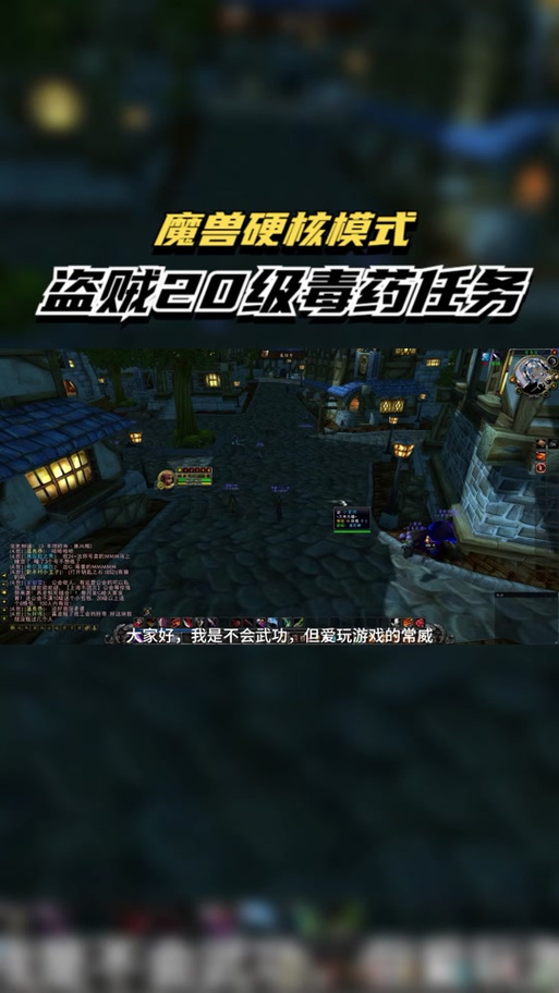 魔兽世界盗贼毒药技能在哪学