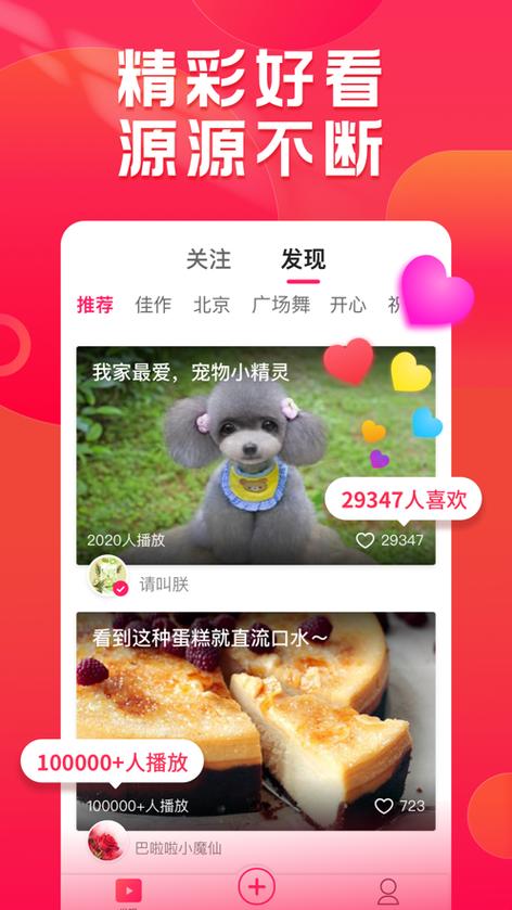 小年糕相册制作软件免费下载图标