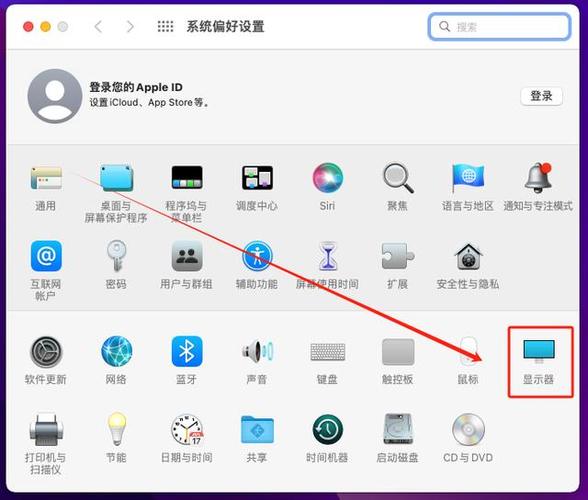 mac怎么无线投屏到投影仪缩略图
