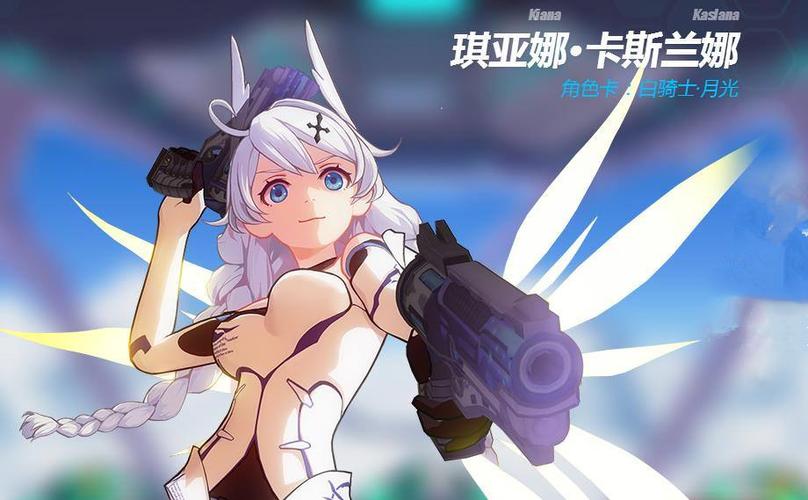 崩坏和崩坏3哪个好玩缩略图
