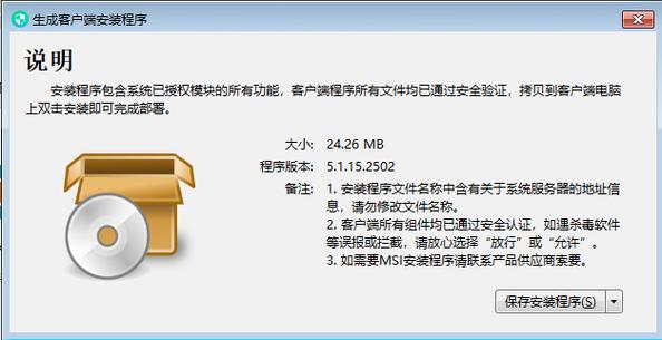 电脑无法拷贝东西到u盘图标