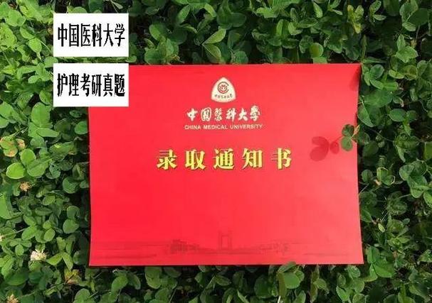 张雪峰考上研究生了吗缩略图